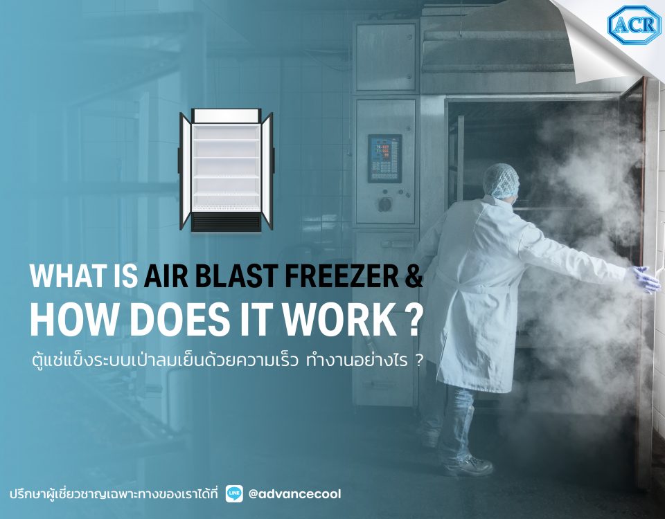 air blast freezer